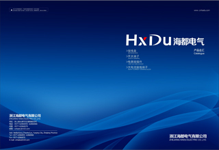 Catálogo de productos de Haidu